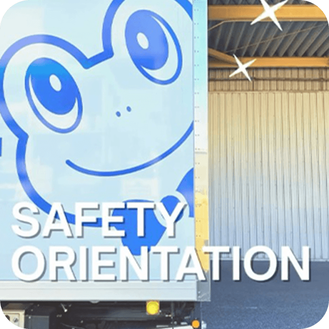 初人運転者講習